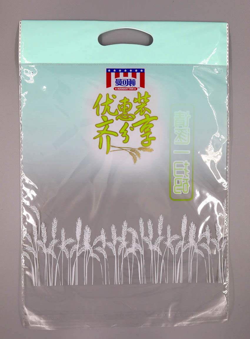 OPP/CPP復(fù)合膜袋熱切袋